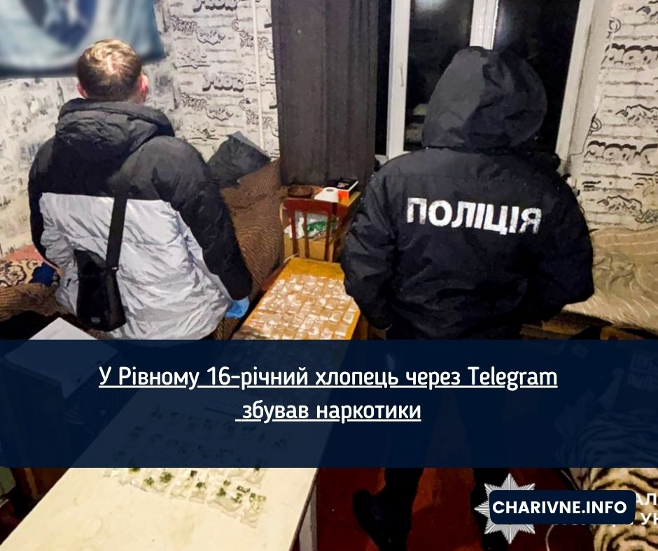 Фото ілюстративне